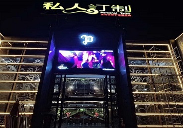 光泽中低档荤素KTV少爷会所体验-私人定制KTV消费荤素点评