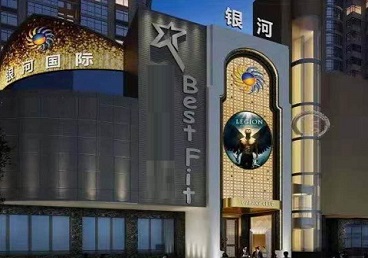 光泽KTV荤台花场男公关服务好-银河国际KTV花场消费点评